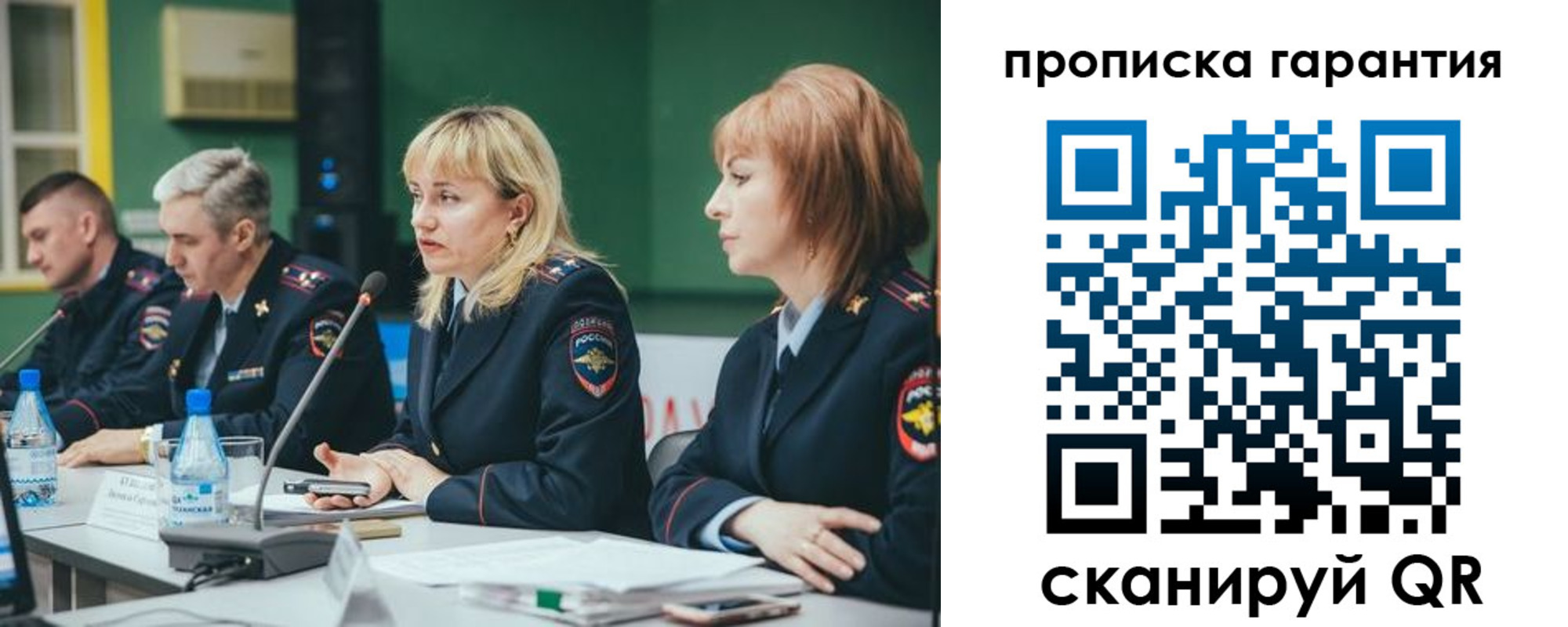 временная регистрация госуслуги в Губкине
