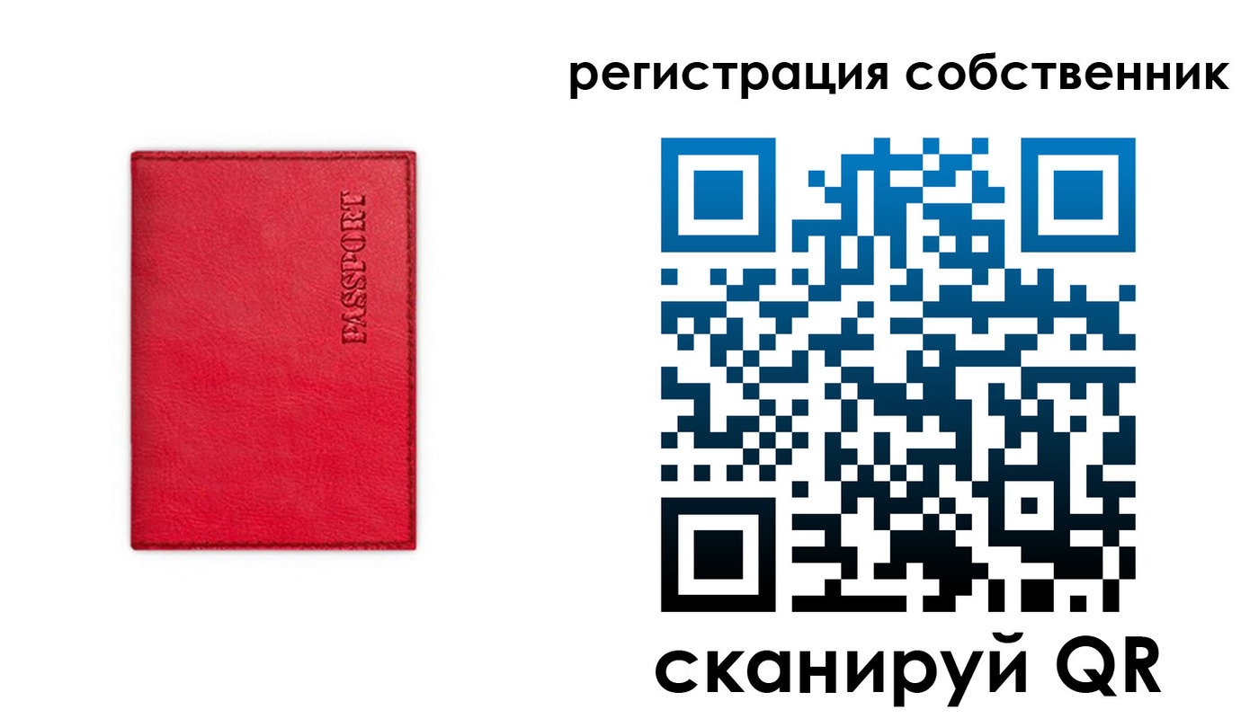 прописка для школы в Губкине