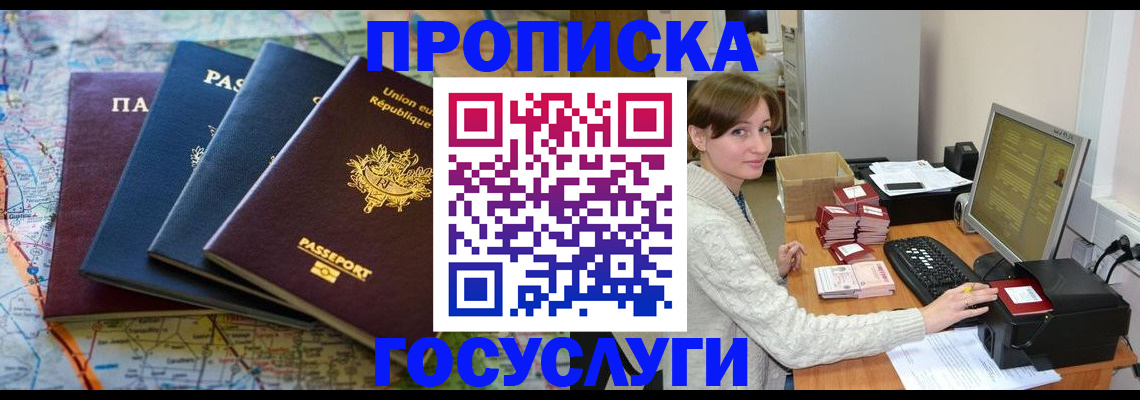 форма 3 в Губкине