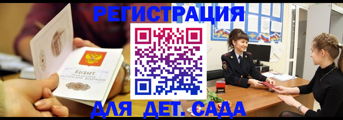 временная регистрация адрес в Губкине